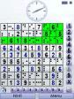 Astraware Sudoku (3 / 10)