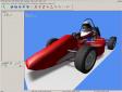 X-Motor Racing Demo (3 / 7)
